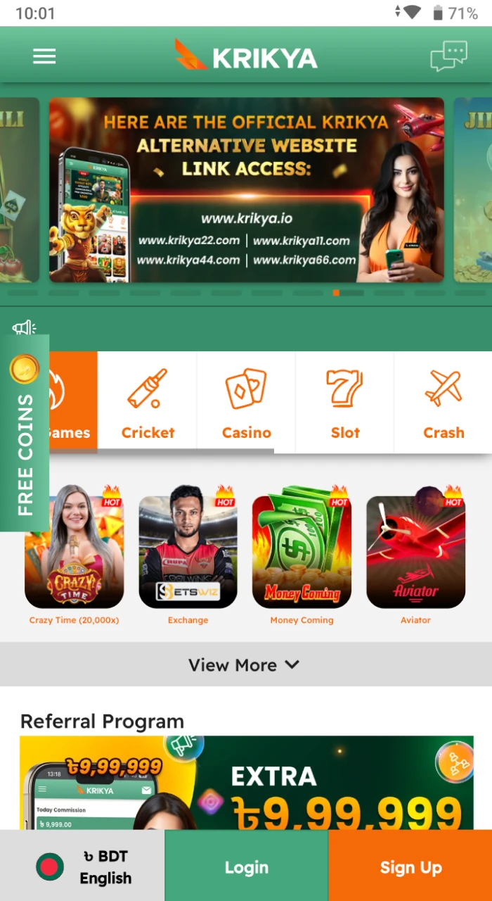 Our app features a clean and user-friendly home screen for easy navigation.