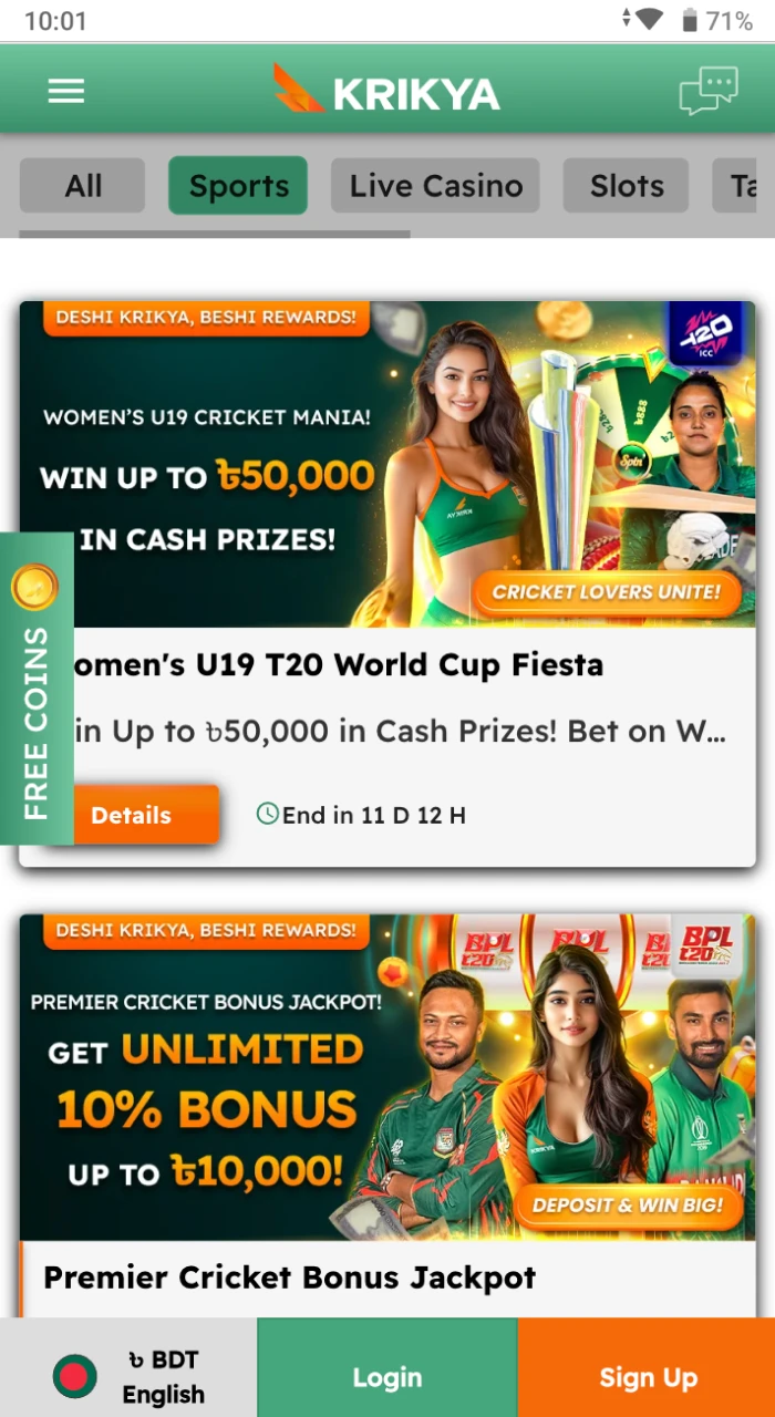 Get access to special bonuses and limited-time promotions available only through the app.