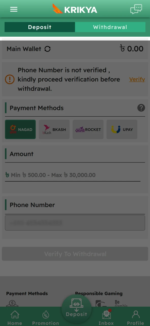 To begin the payout process, head over to the account menu and click on the 'Withdrawal' tab.