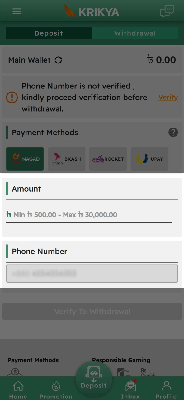 Ensure all the mandatory fields are completely filled out to move forward with your request.