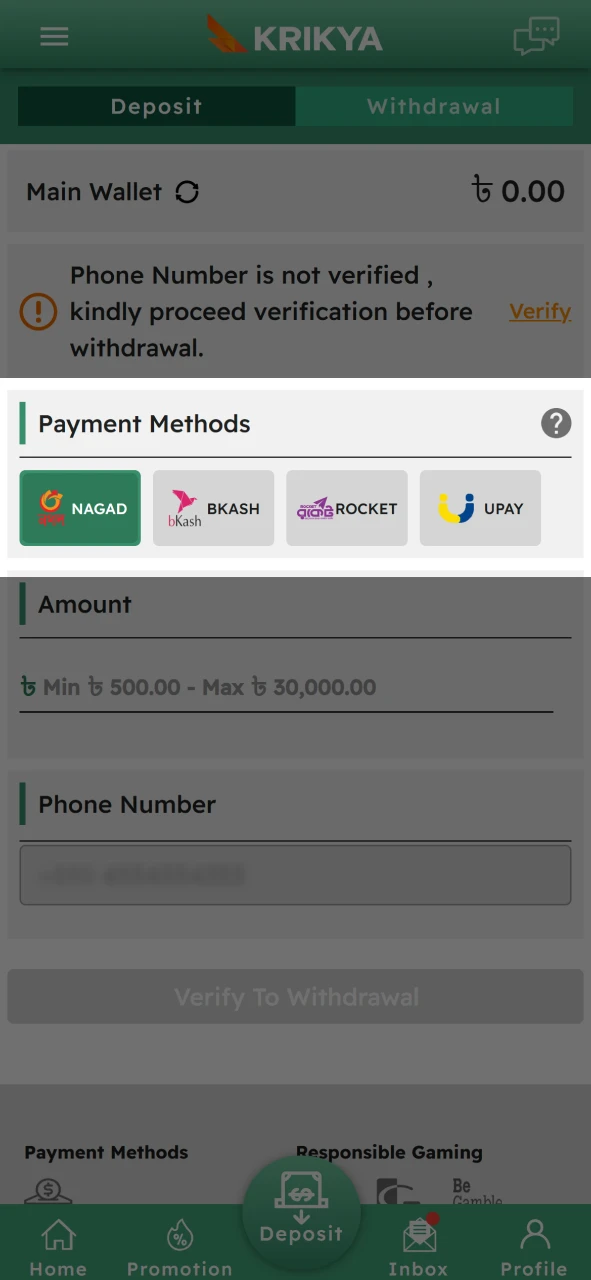 Choose the specific payment gateway you prefer for your transaction.