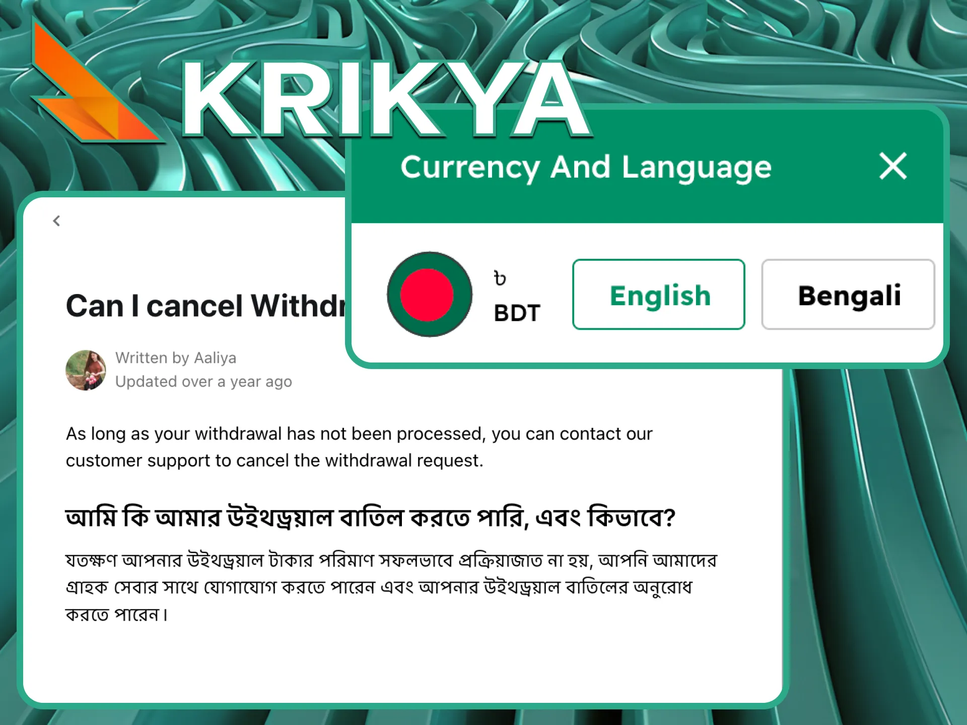 Experience a smoother journey with our multilingual support, available in both English and Bengali for our local community.