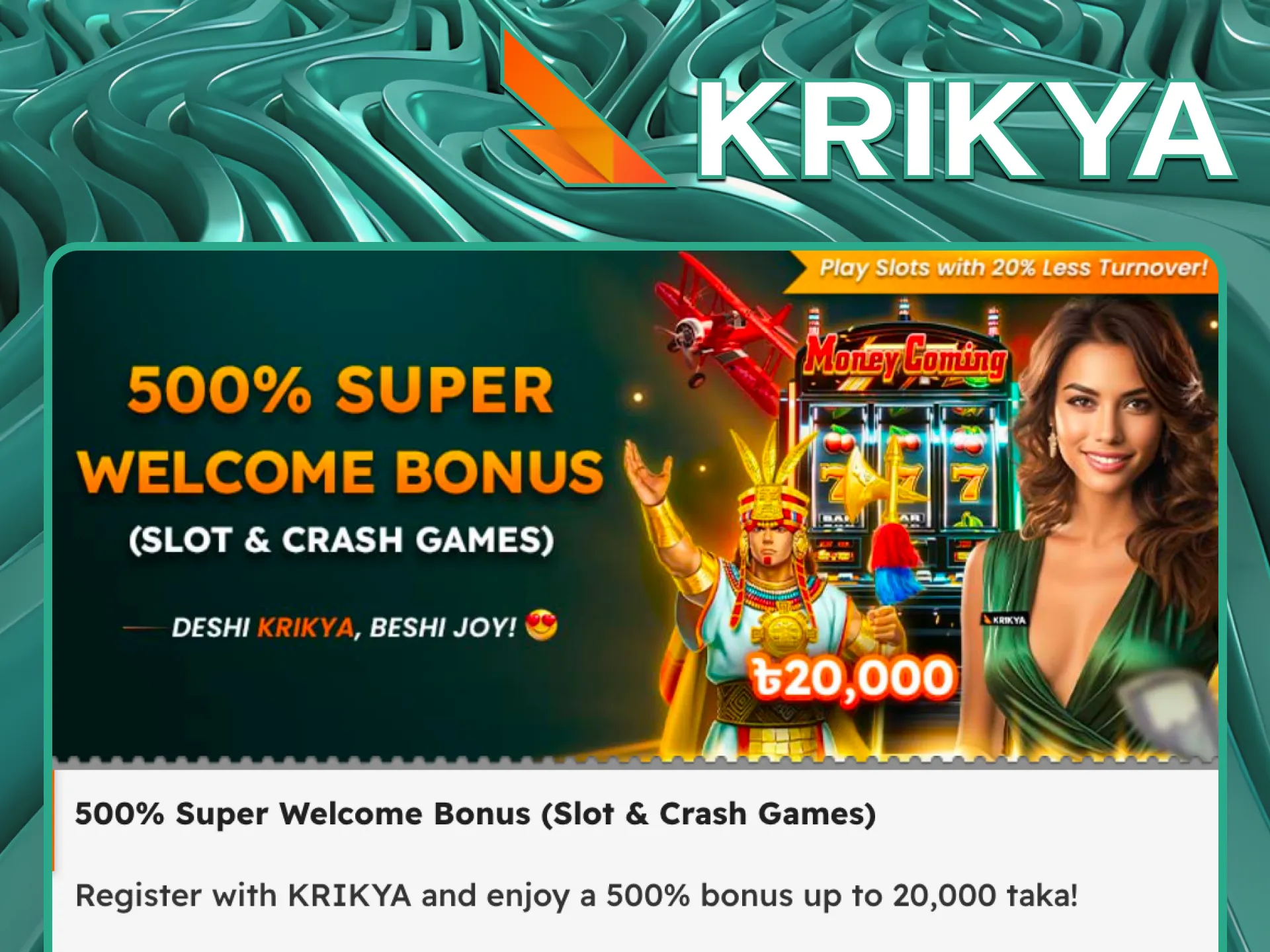 Grab your exclusive Keno bonuses at Krikya to give yourself a better shot at the jackpot.